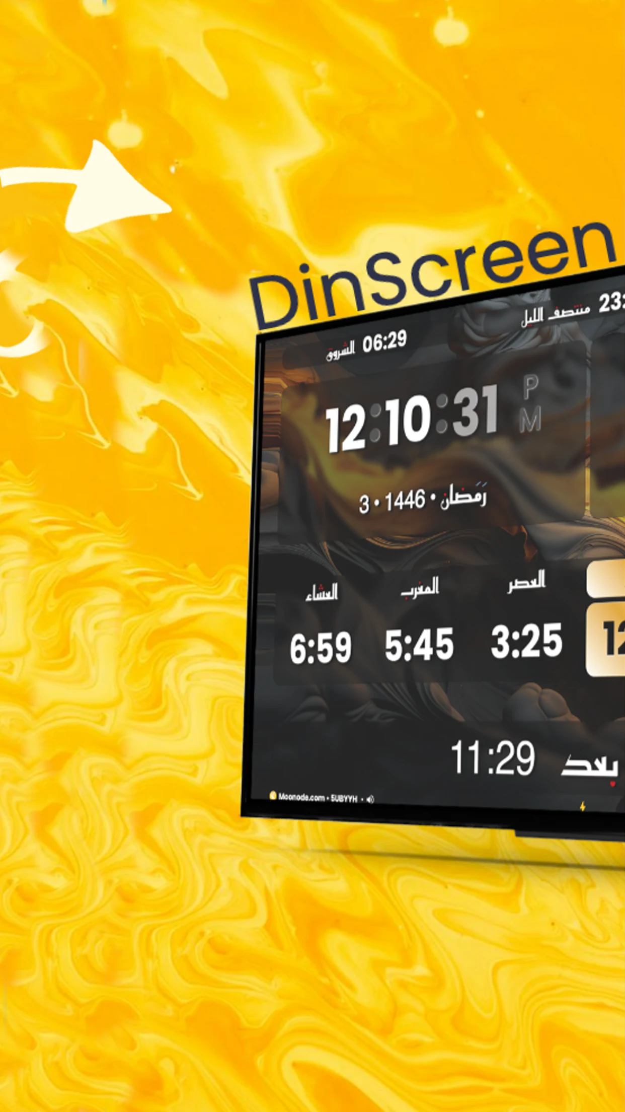 Moonode screenshot